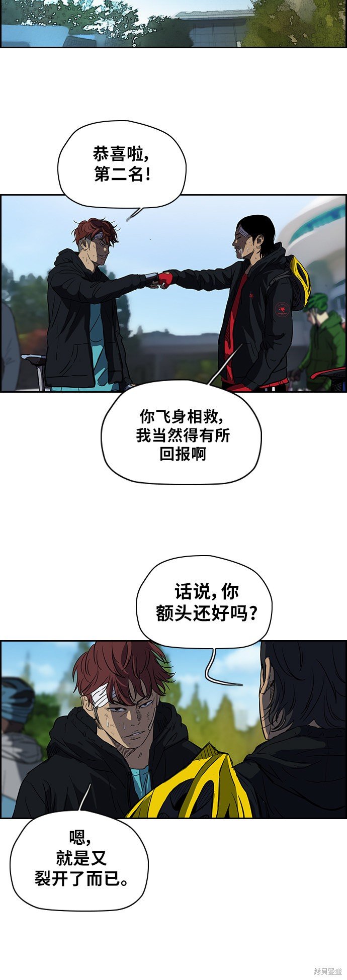 第2部 第63话
