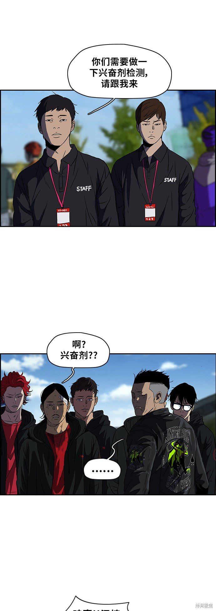 第2部 第63话