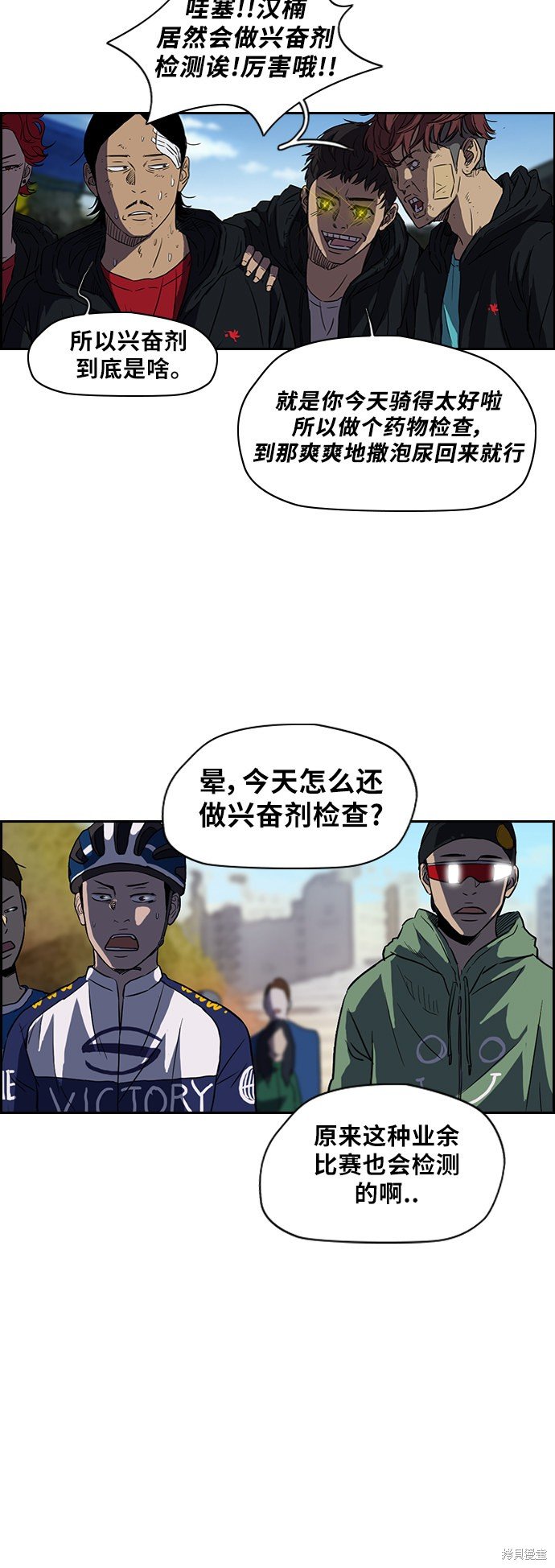 第2部 第63话