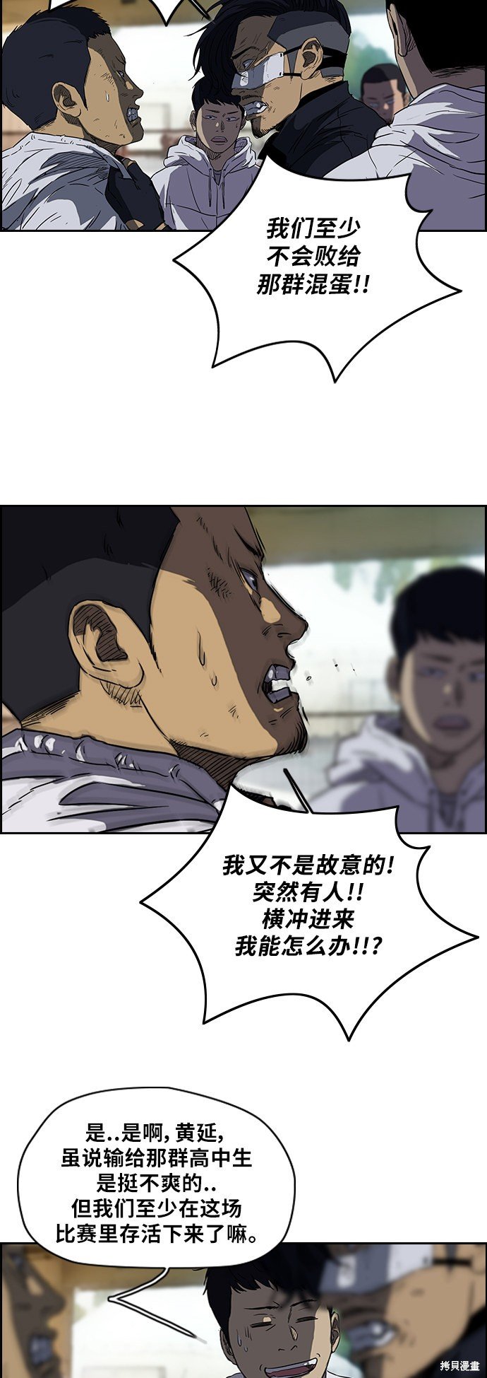 第2部 第63话