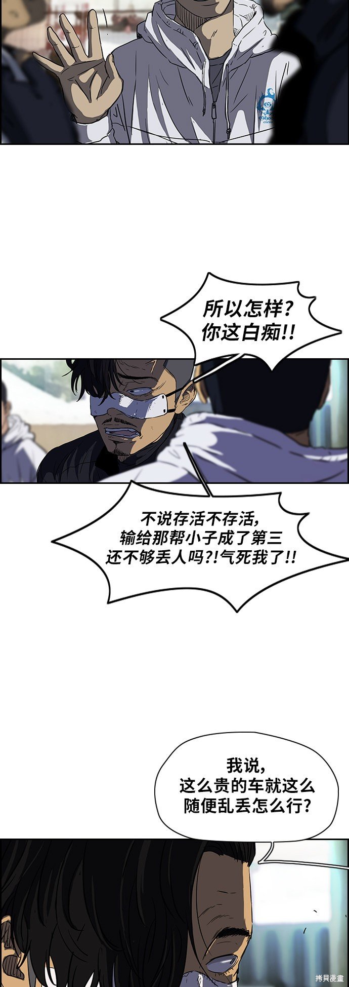 第2部 第63话