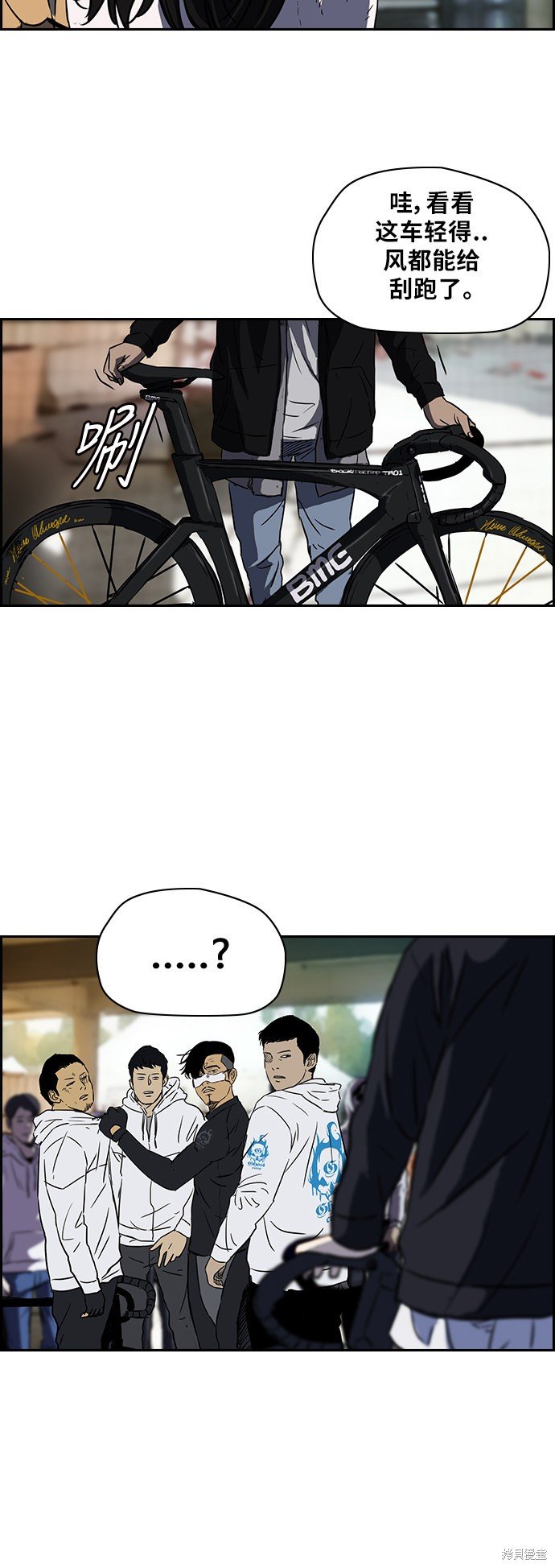第2部 第63话