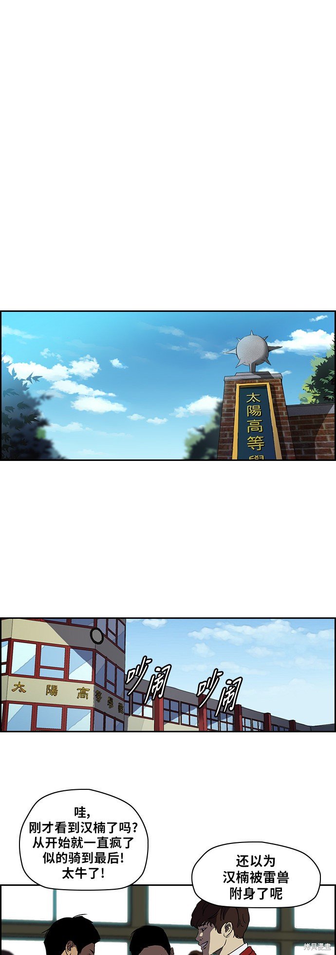 第2部 第63话