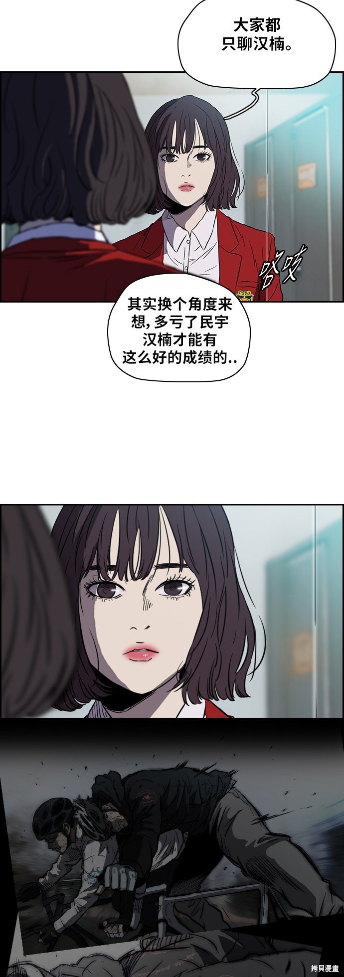 第2部 第63话