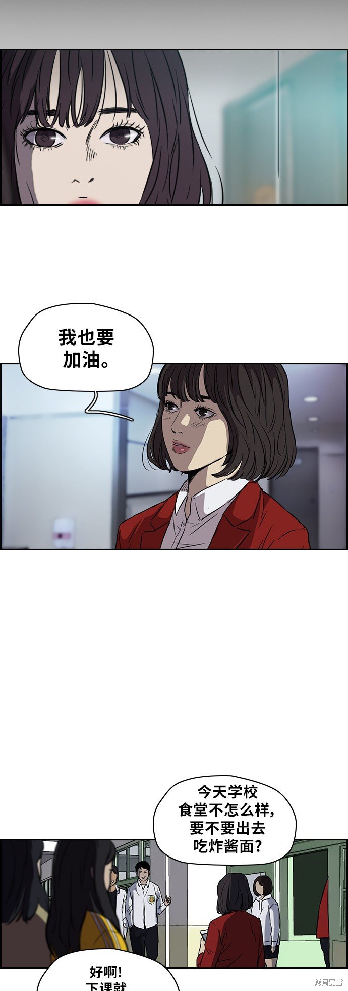 第2部 第63话