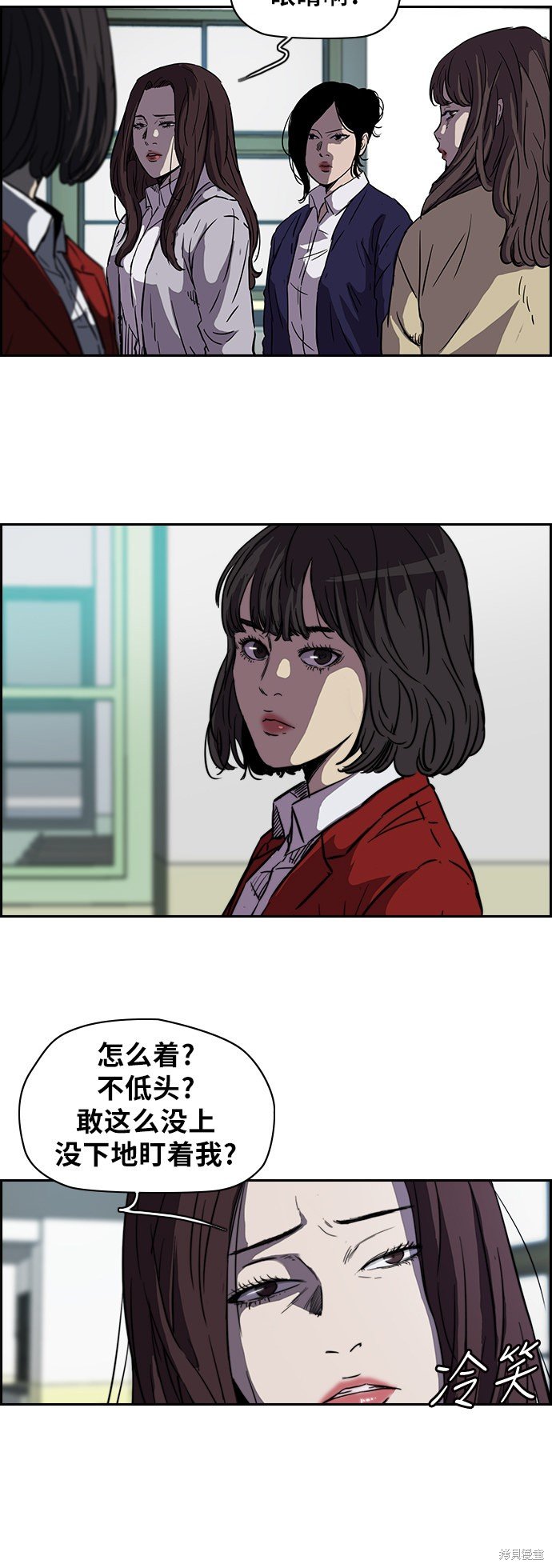 第2部 第63话