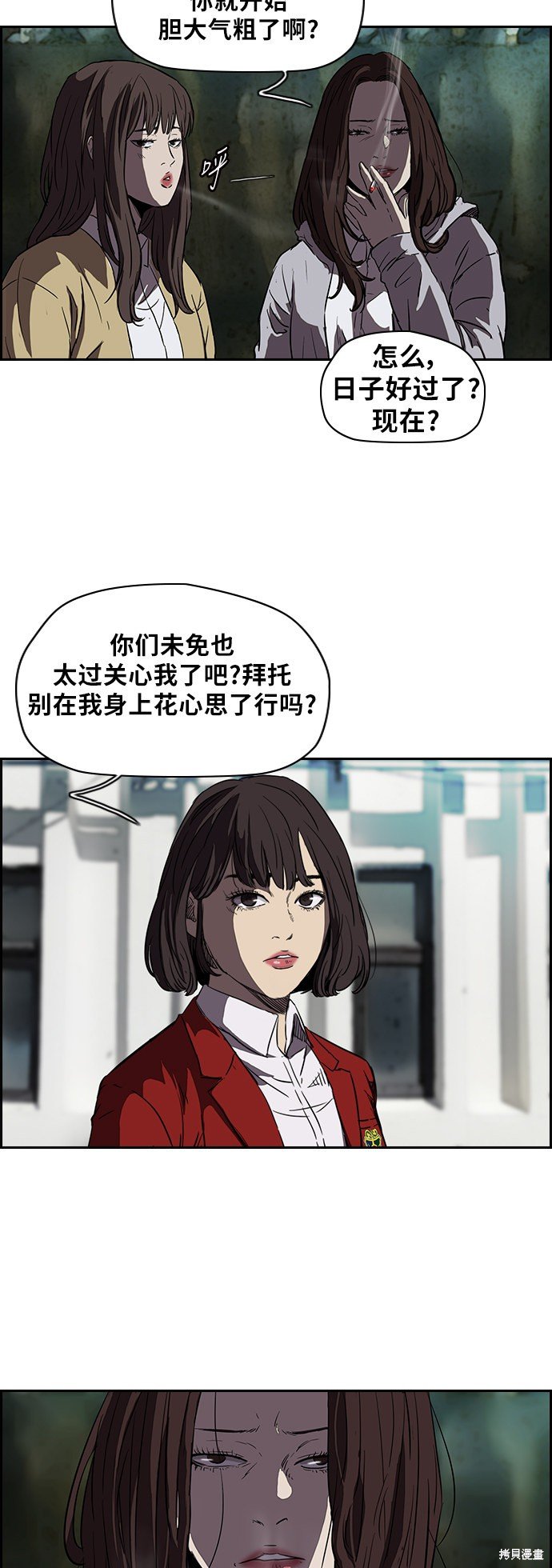 第2部 第63话