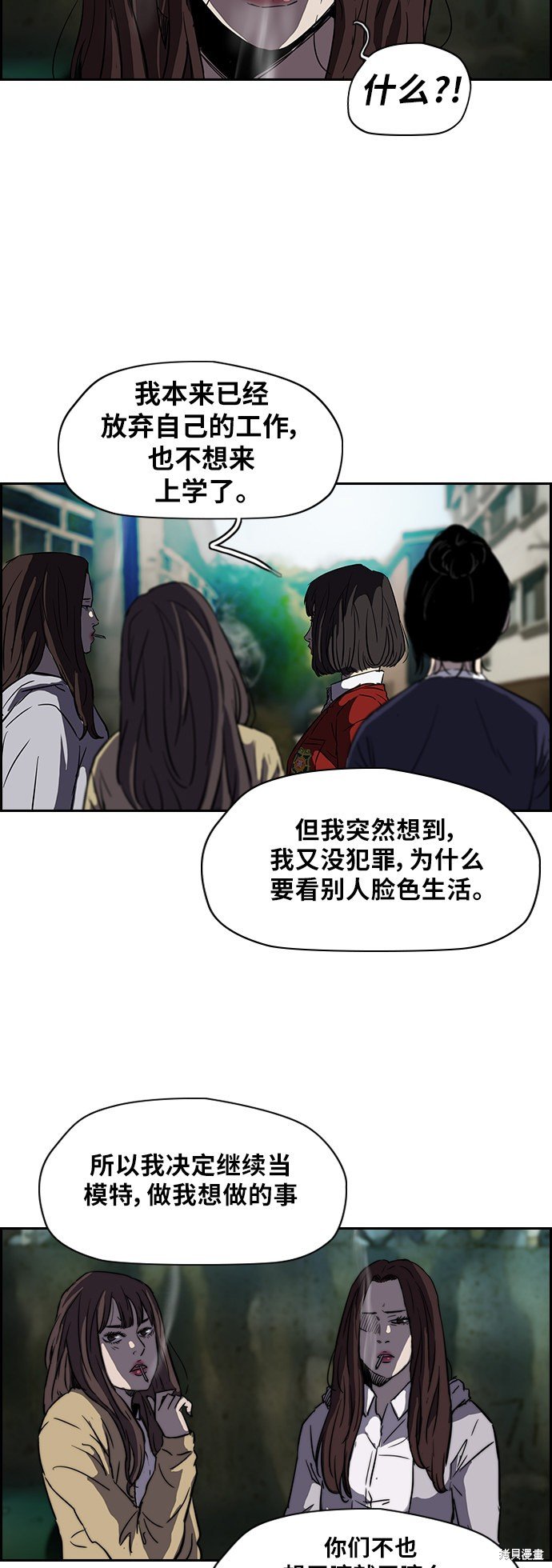 第2部 第63话
