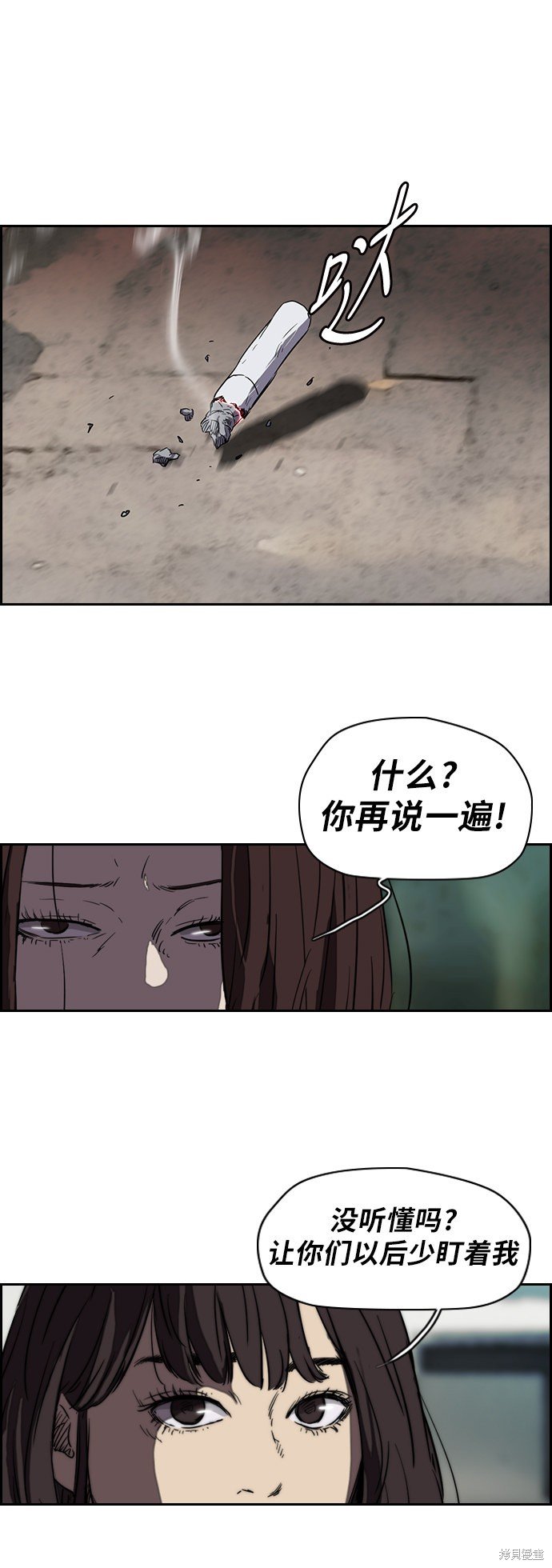 第2部 第63话
