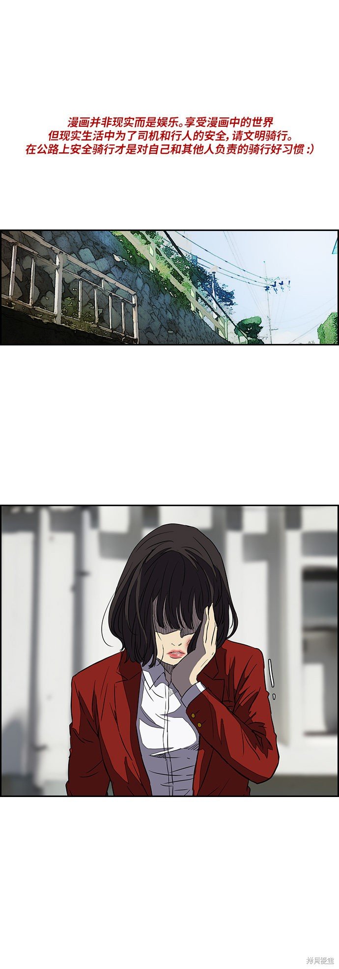 第2部 第64话