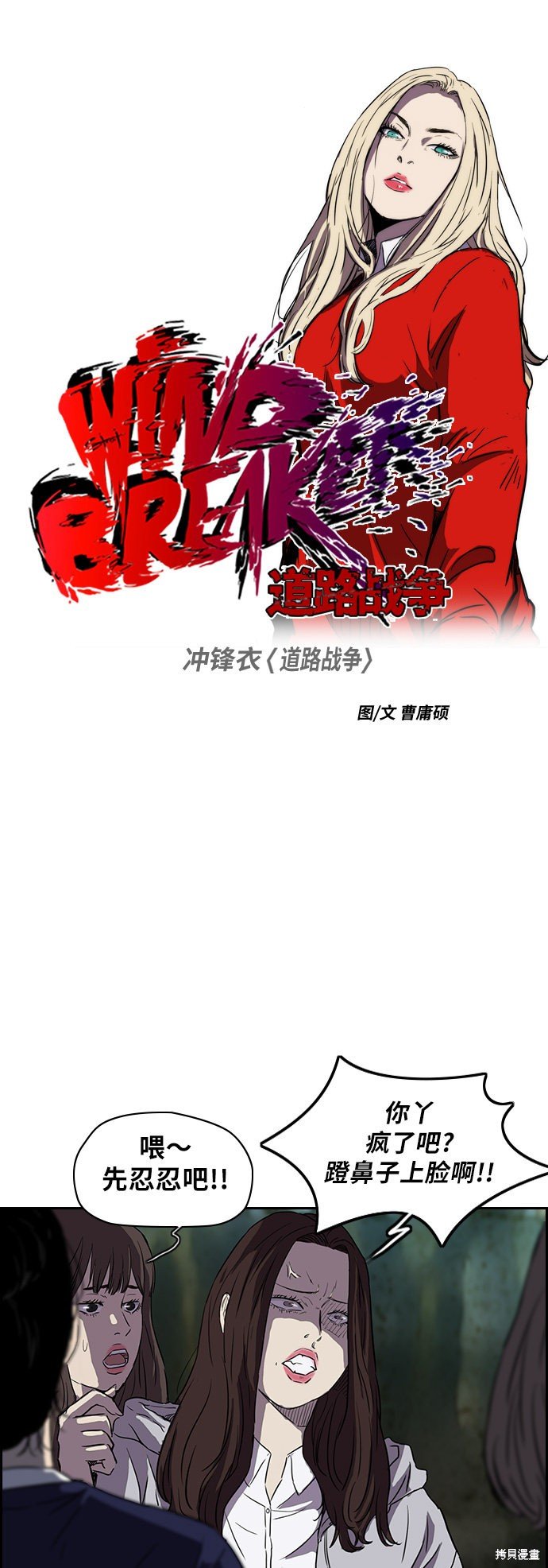 第2部 第64话