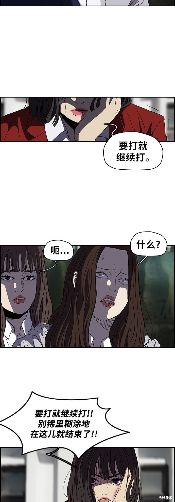 第2部 第64话