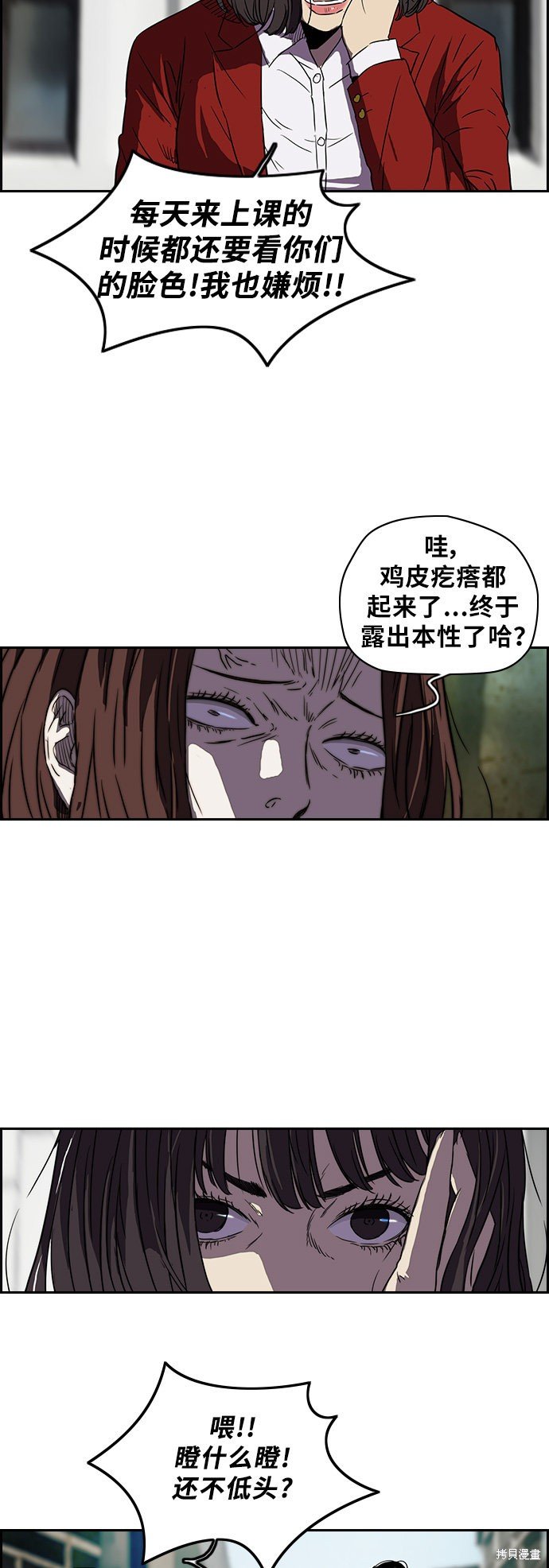 第2部 第64话