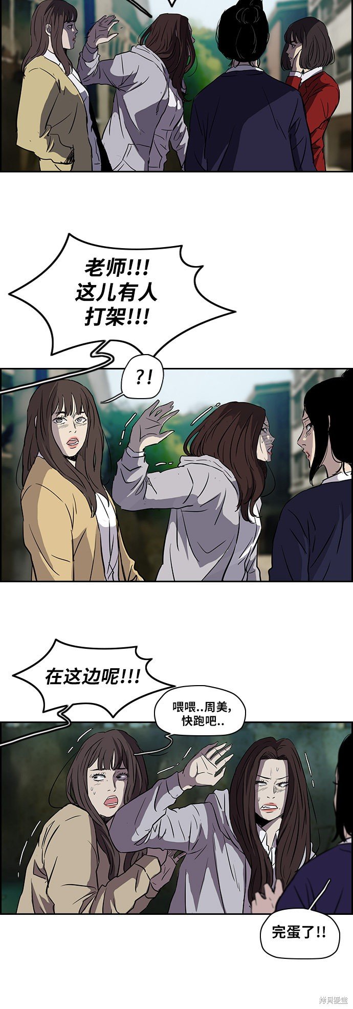 第2部 第64话