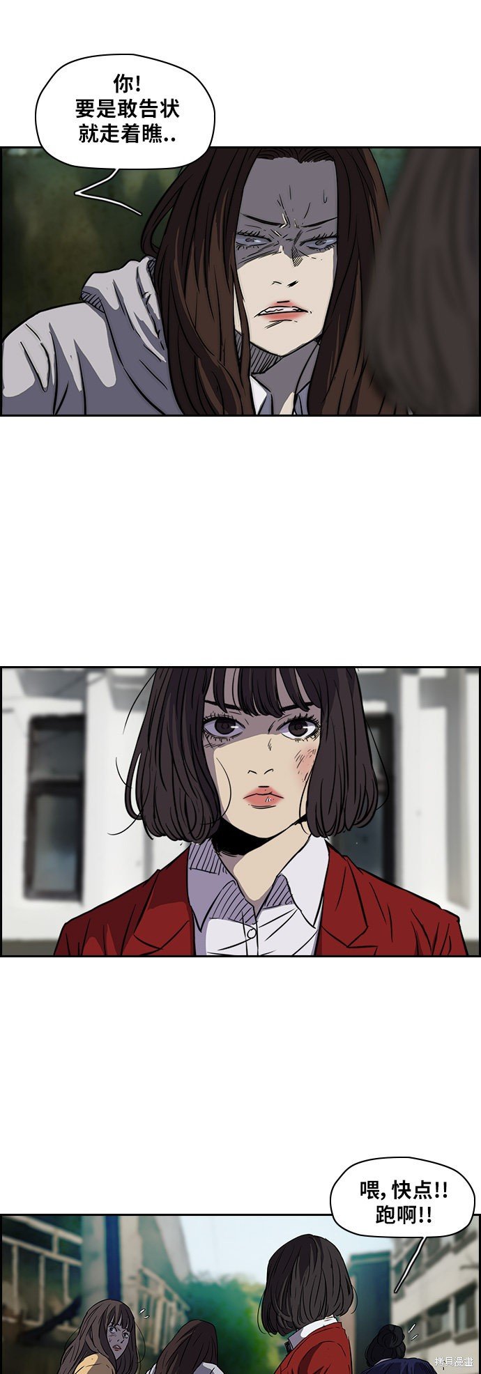 第2部 第64话