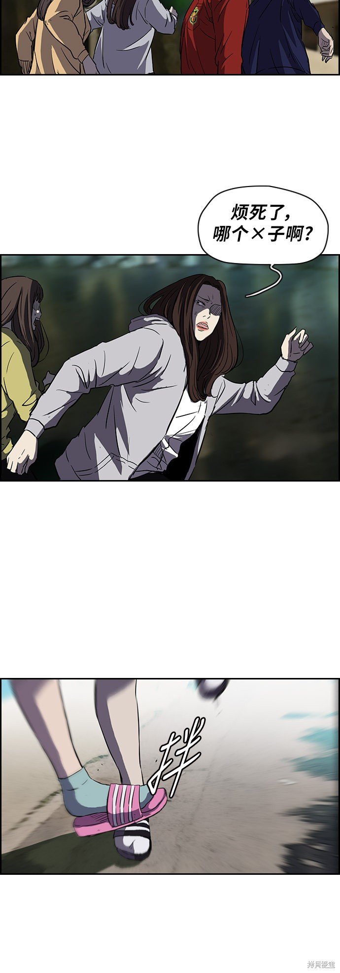 第2部 第64话