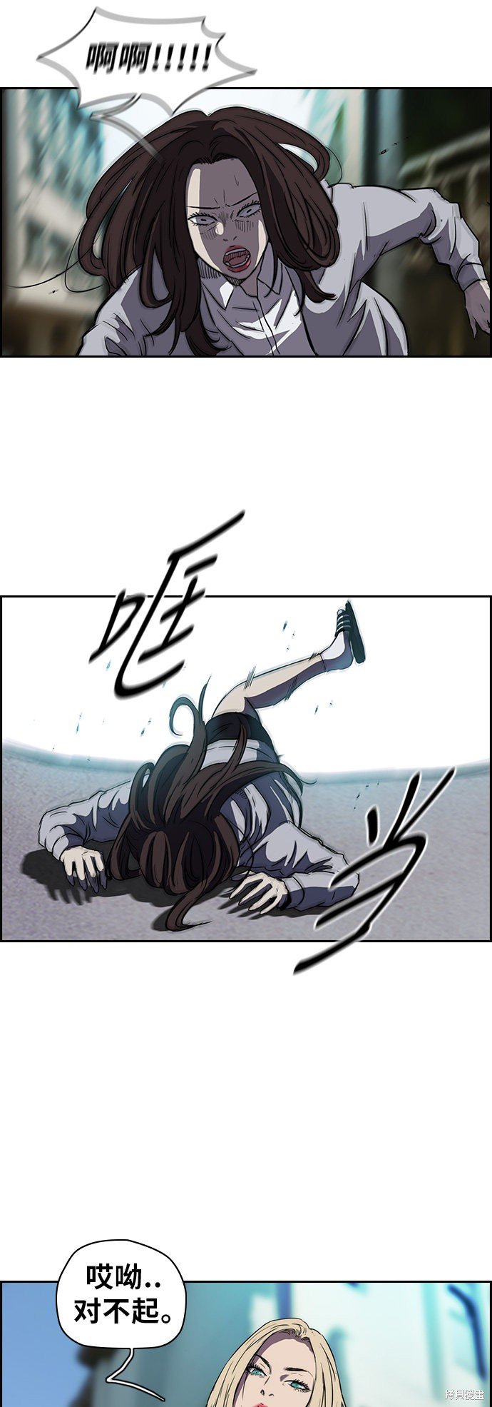 第2部 第64话