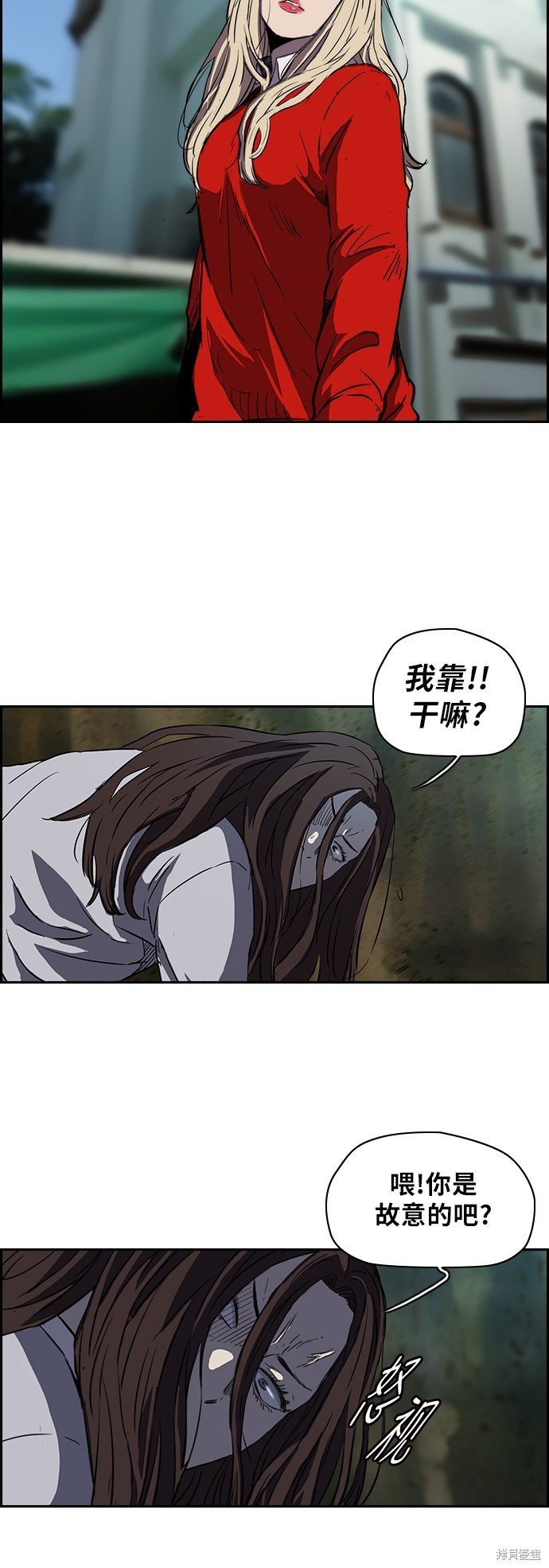 第2部 第64话