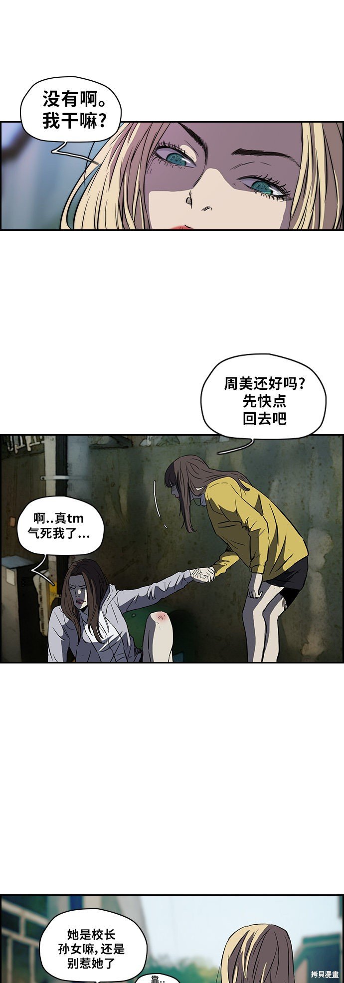 第2部 第64话