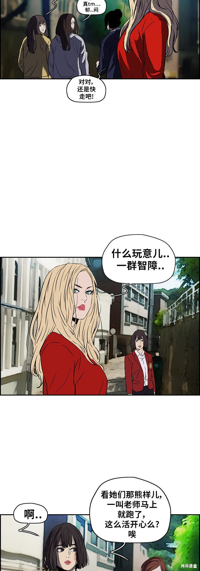 第2部 第64话