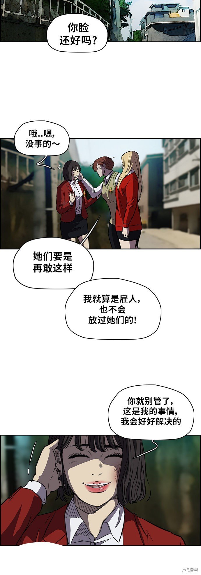 第2部 第64话