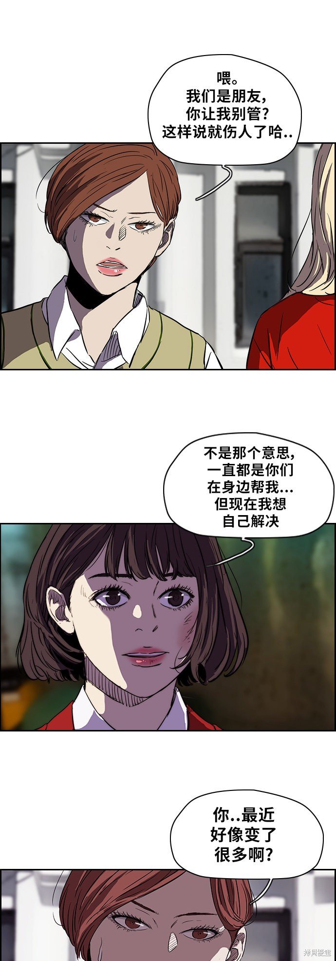 第2部 第64话