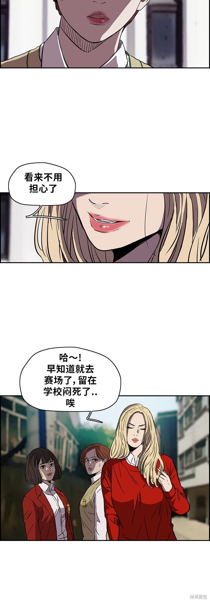 第2部 第64话