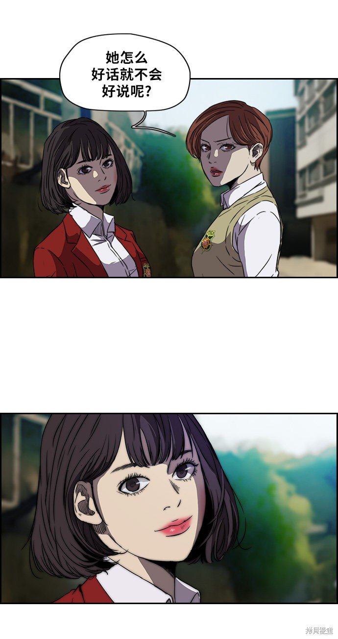 第2部 第64话