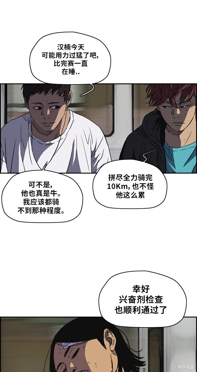 第2部 第64话