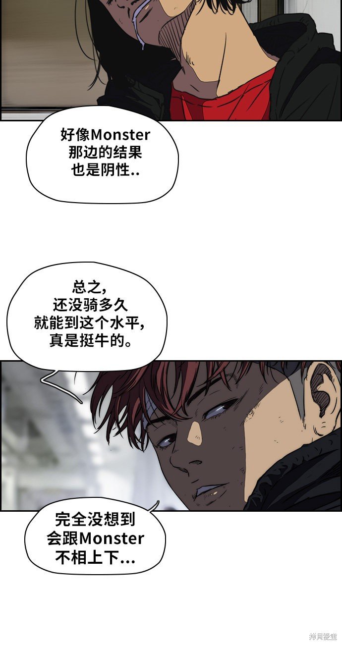 第2部 第64话