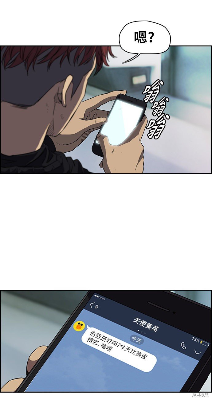 第2部 第64话