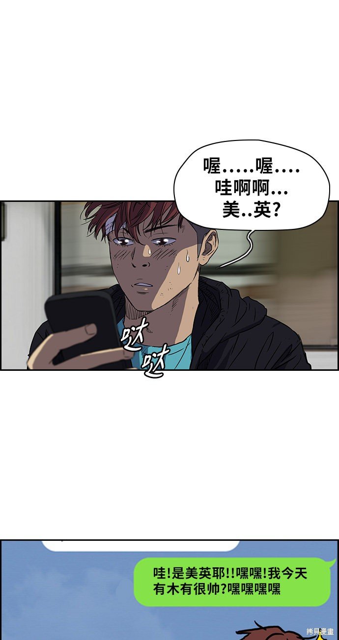第2部 第64话