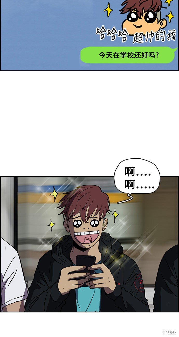 第2部 第64话
