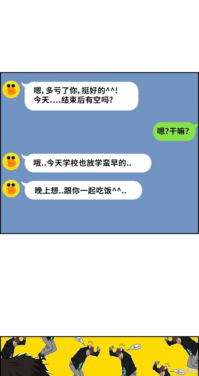 第2部 第64话