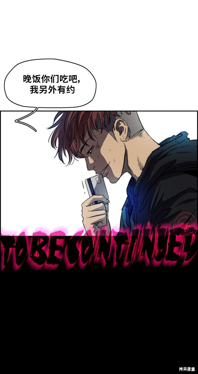 第2部 第64话