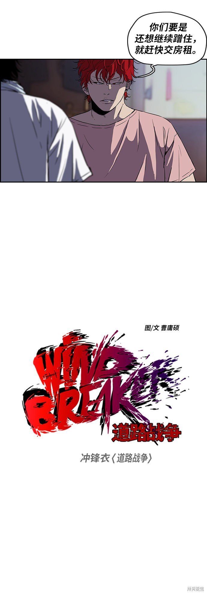 第2部 第65话