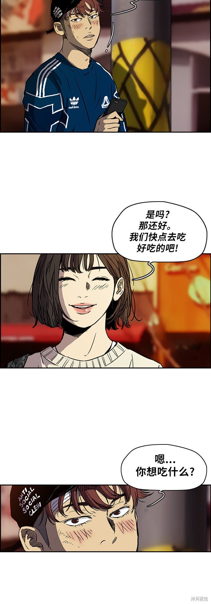 第2部 第65话