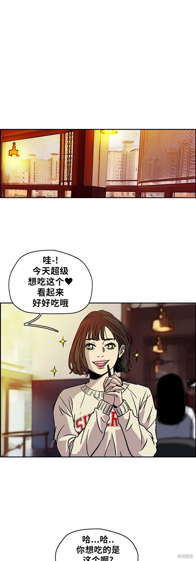 第2部 第65话