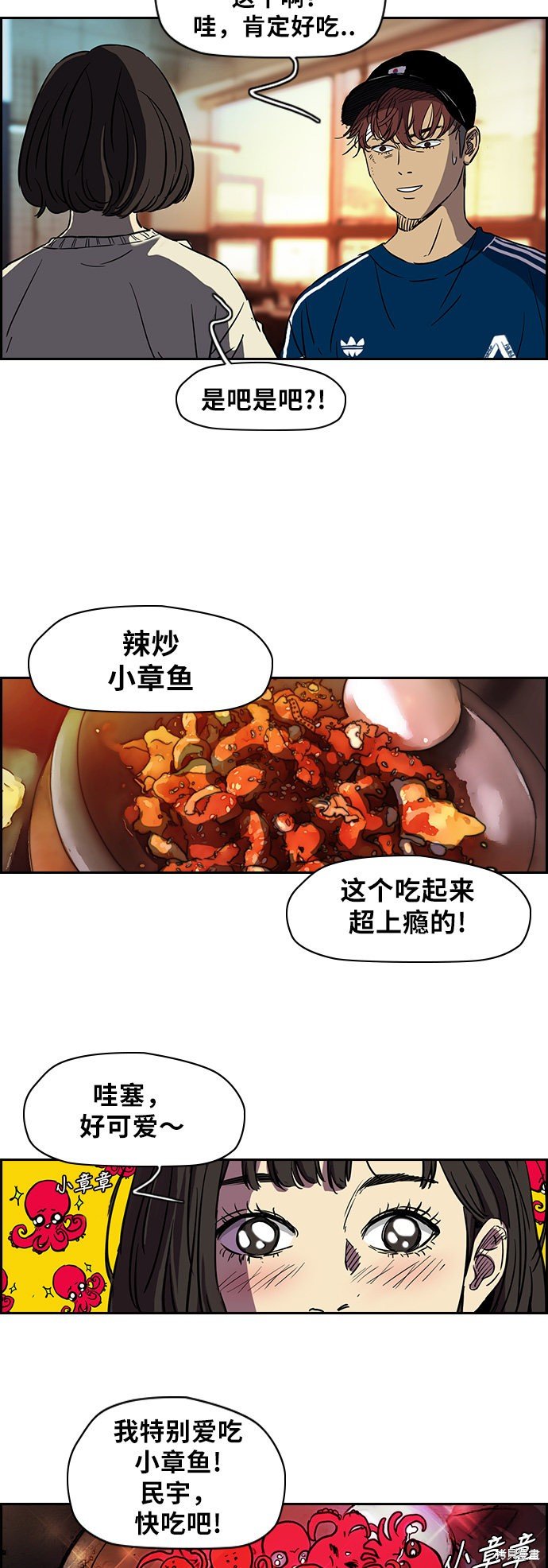 第2部 第65话