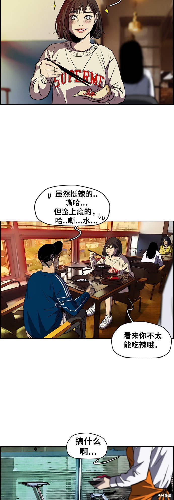 第2部 第65话