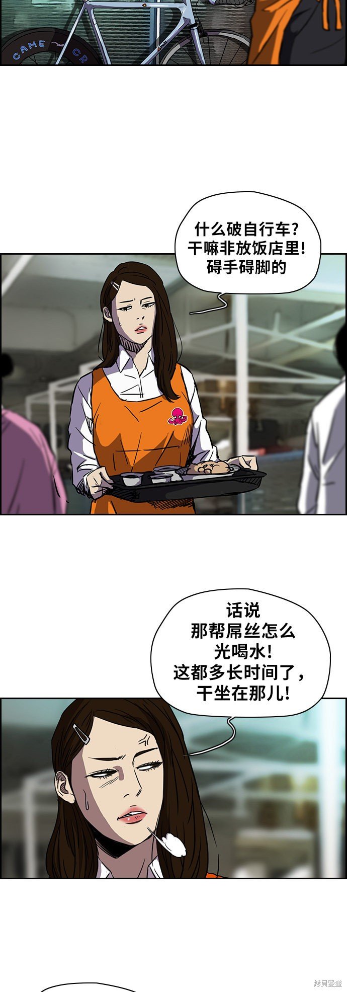 第2部 第65话