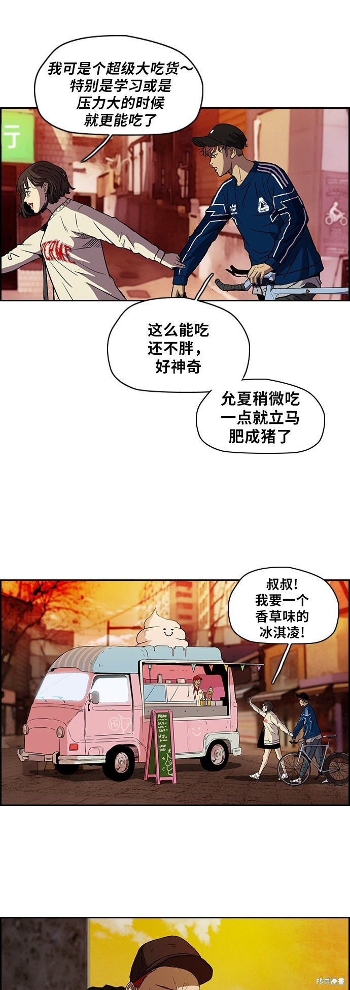 第2部 第65话