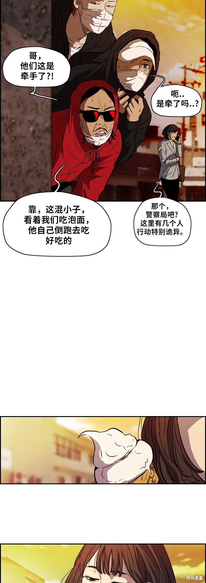 第2部 第65话