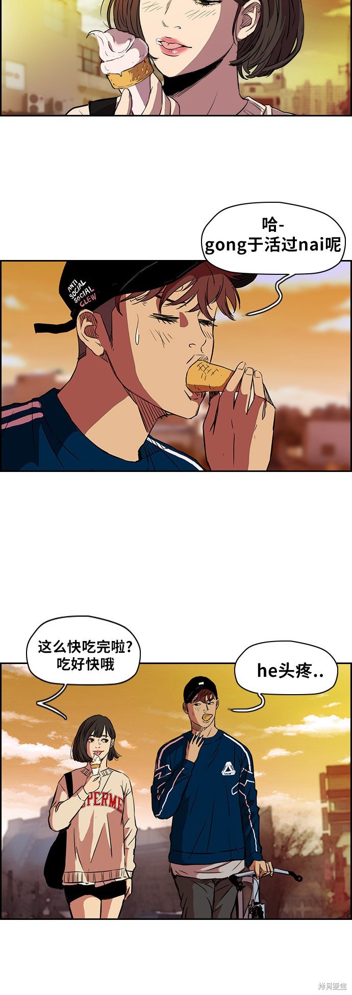 第2部 第65话