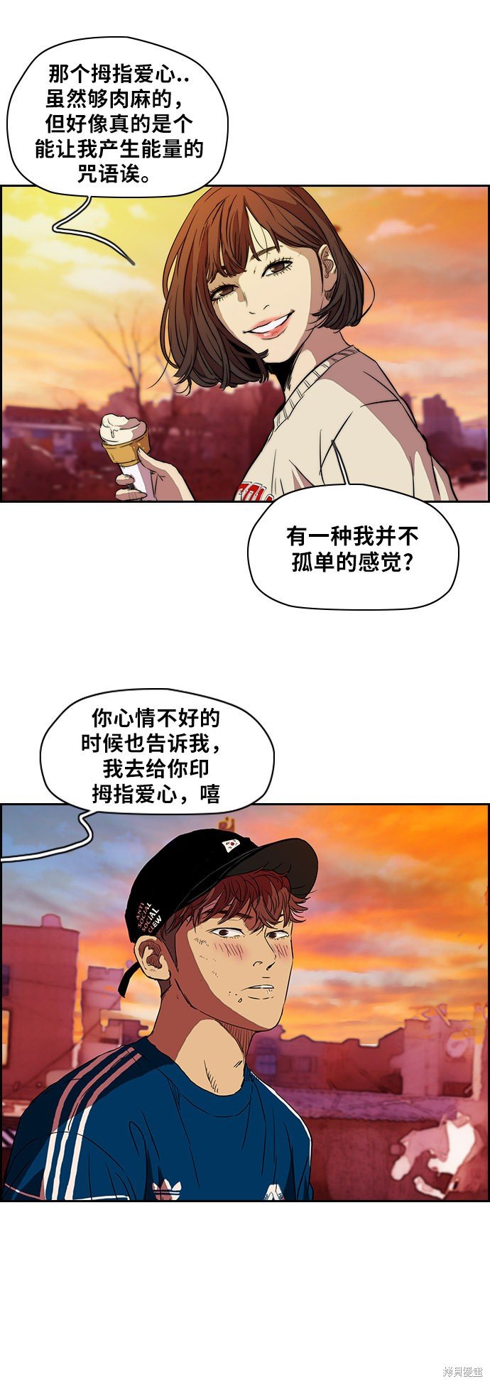 第2部 第65话