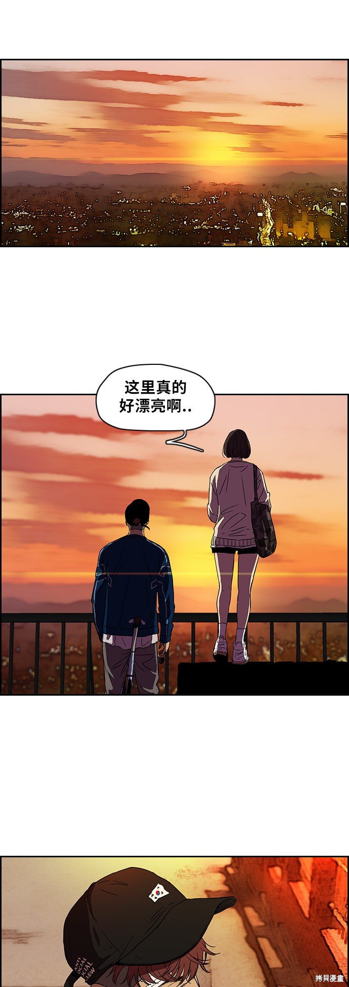 第2部 第65话