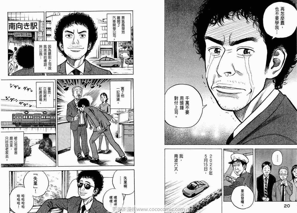 第1卷