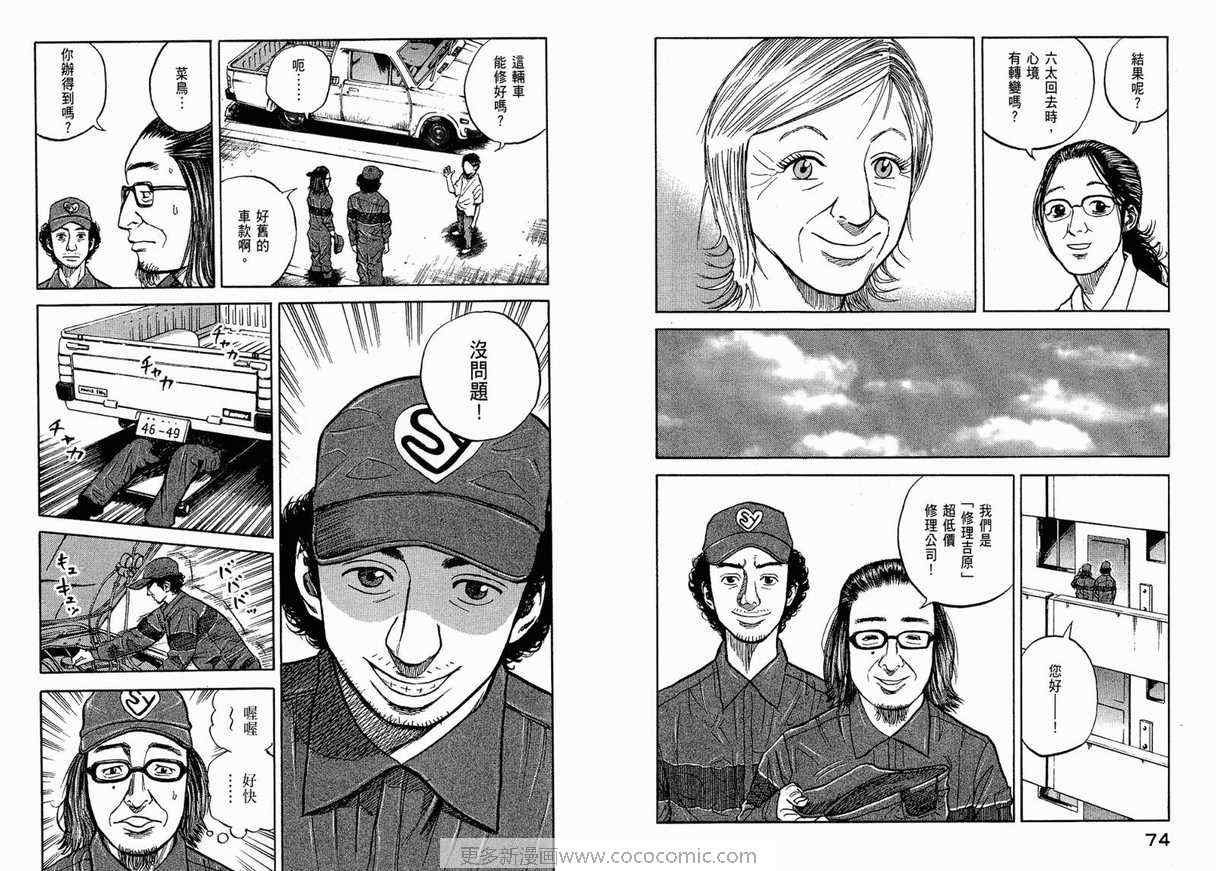 第1卷