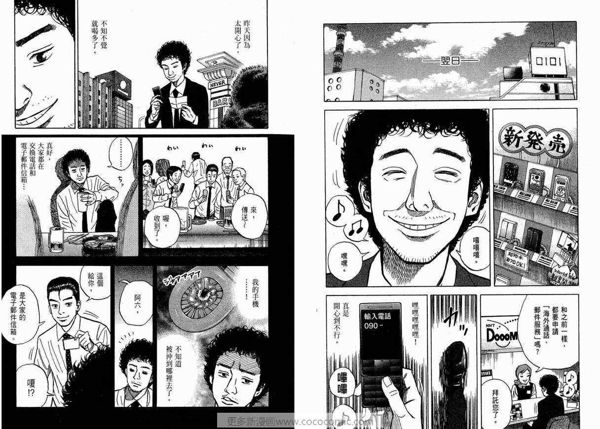 第1卷