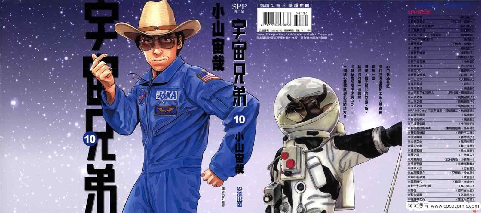 第10卷